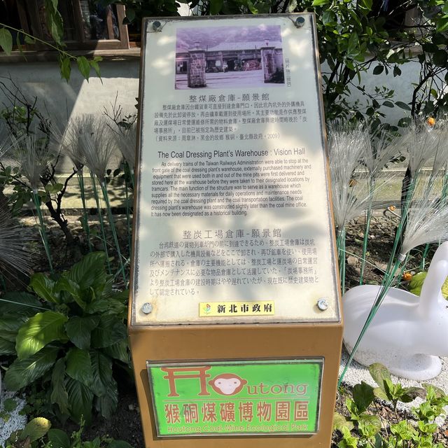 一個歷史建築的展示館！