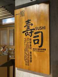 香港美食｜尖沙咀高質日本餐廳