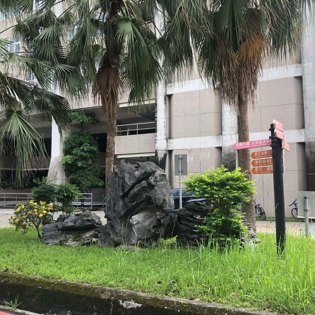 宜蘭大學
