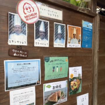 마을 뷰와 함께 즐기는 커리, Lucky Garden