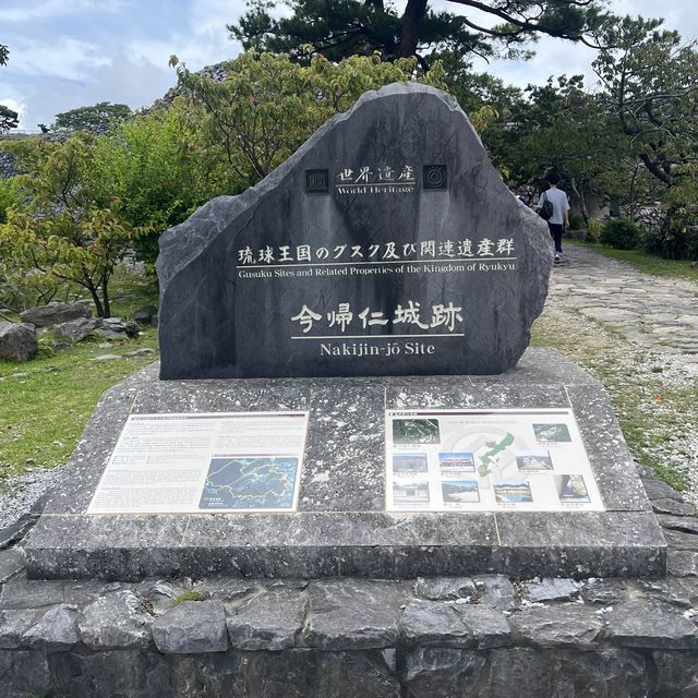 【沖縄】世界遺産！今帰仁城跡