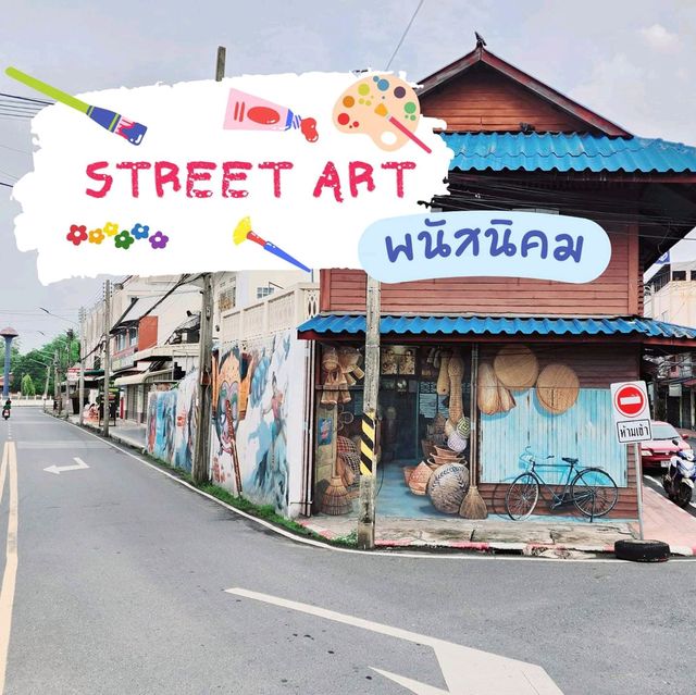 Street​ ​Art​ พนัสนิคม​