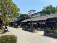 台灣高雄 檜意森活村