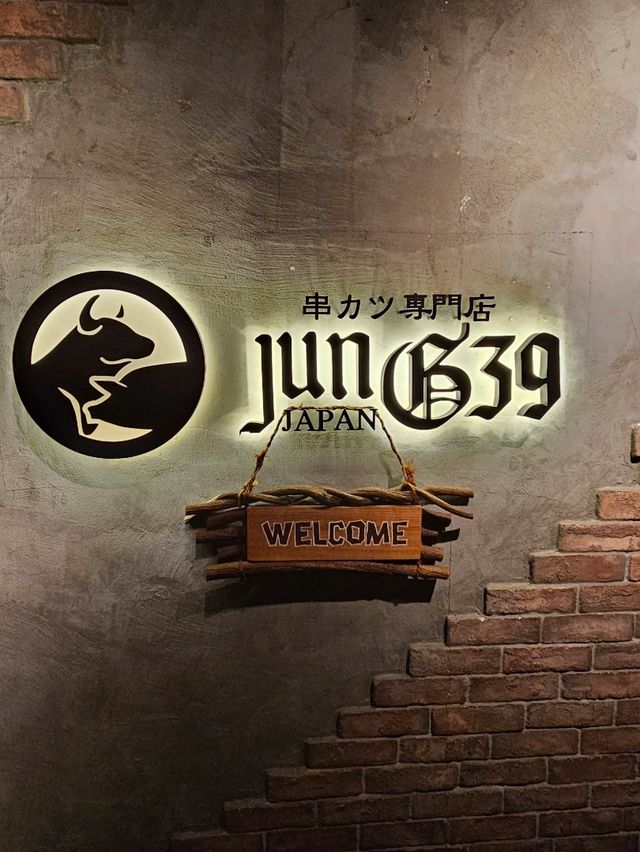 🍤大阪炸串專門店  
