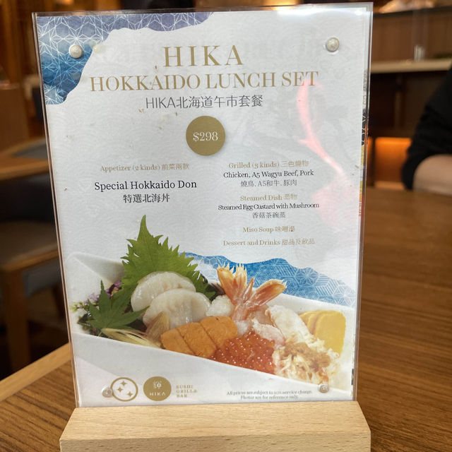 性價比高嘅日式料理