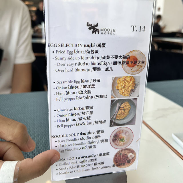 Moose hotel Chiangmai 🫎 ขนมฟรีมีไม่อั้น!!