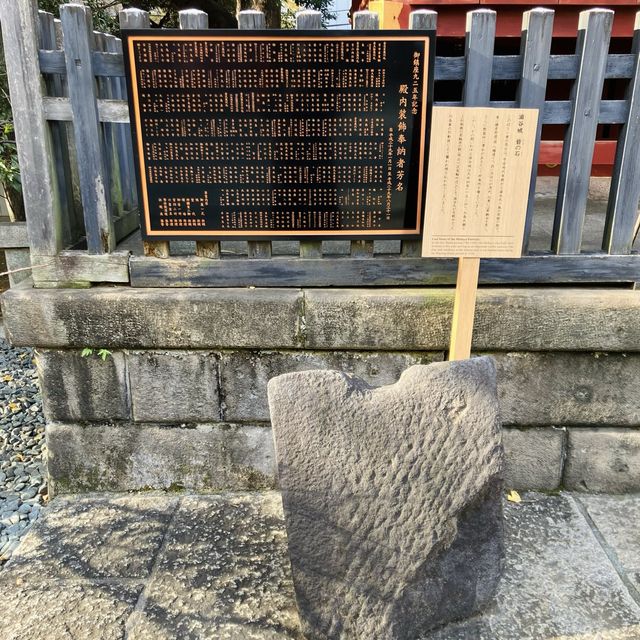 渋谷のど真ん中にある神社 - 金王八幡宮 -