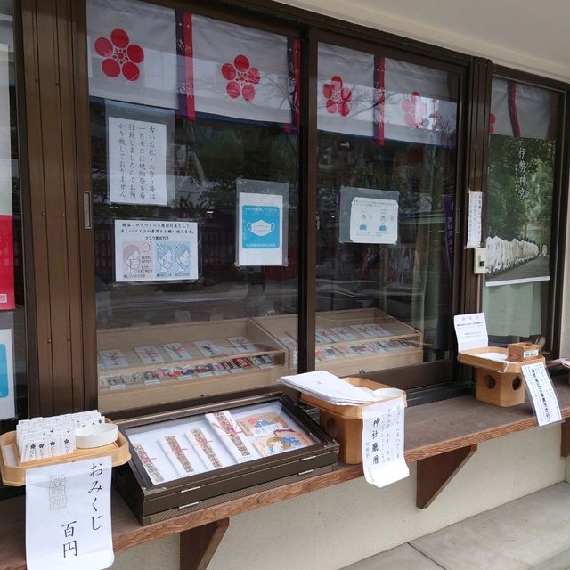 福岡観光2023 「水鏡天満宮」