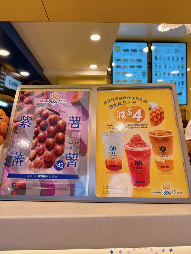 媽咪雞蛋仔有期間限定嘅黑糖麻糬口味💡