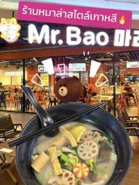 📍 Mr.Bao จามจุรีสแควร์