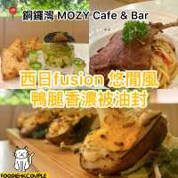 西日fusion 悠閑風 鴨腿香濃被油封