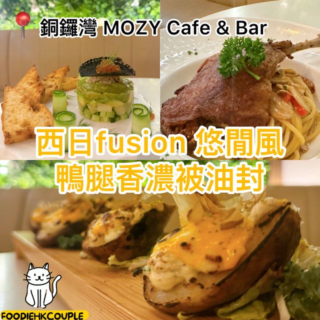 西日fusion 悠閑風 鴨腿香濃被油封