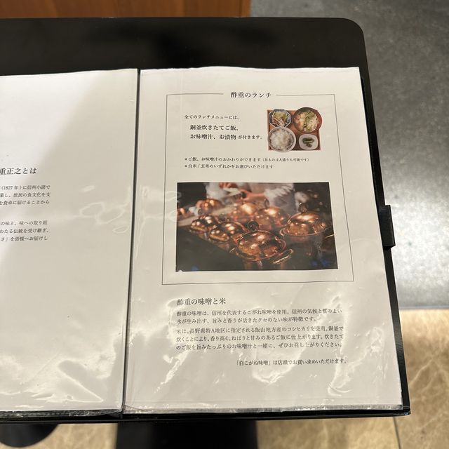 名古屋駅でおすすめのランチ💖