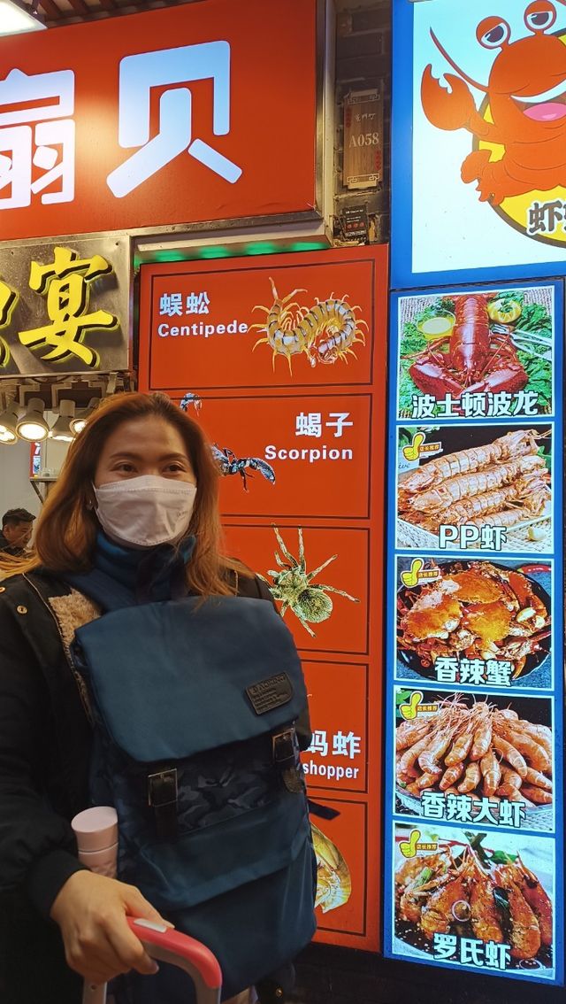 东门町美食城   เมืองเเห่งอาหารอร่อย