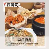 💫香港可以食到正宗韓式🇰🇷炸雞🍗💫 