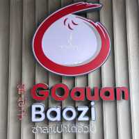 ‘ซาลาเปาโกอ้วนต้นตำรับ : GOauan Baozi’
