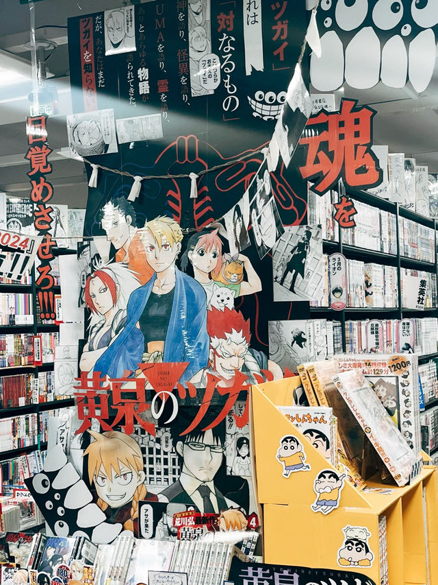 🇯🇵日本仙台探店👣喜久屋書店 仙台店📚