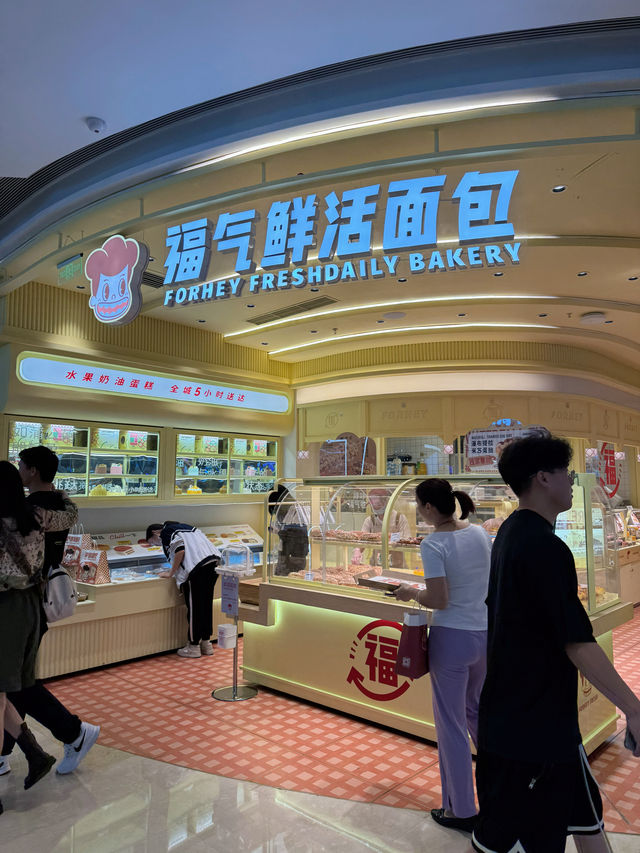 🇨🇳| 深圳-試了松餅屆的頂流&首創嗎？