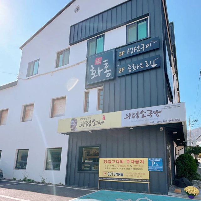 주차 걱정 없는 소바 & 국밥 맛집