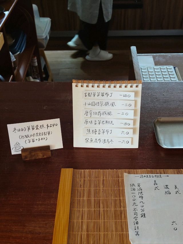 花蓮丨宅寂美學充滿禪意的咖啡廳丨坡上