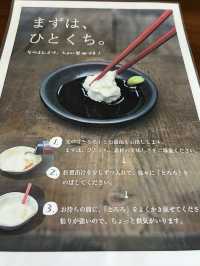 【福岡グルメ】粘りが違う！日本原産｢自然薯｣が食べられるお店🥢