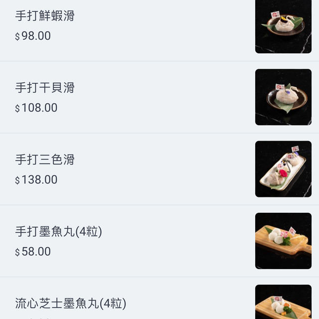 📍尖沙咀 特色四格鍋‼️湯底濃郁💖醉雞、海鮮鍋料巨多 ❤️‍🔥