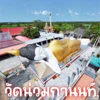 วัดน่วมกานนท์