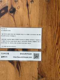 북촌 한옥마을 가볼만한 곳,계동 배렴가옥