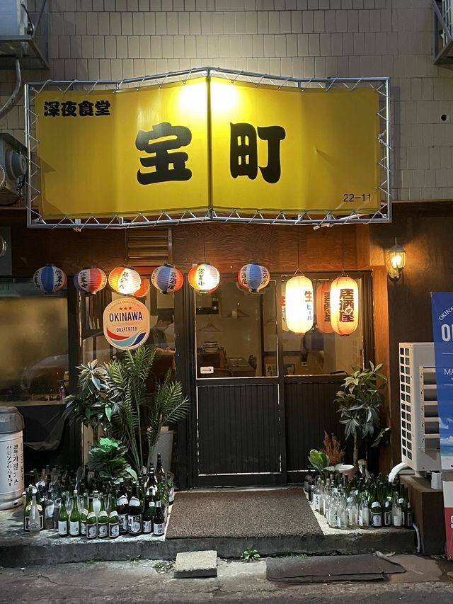 경주 황리단길 이자카야 맛집 추천 !