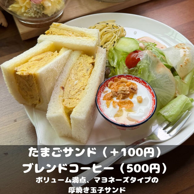 Rise cafe