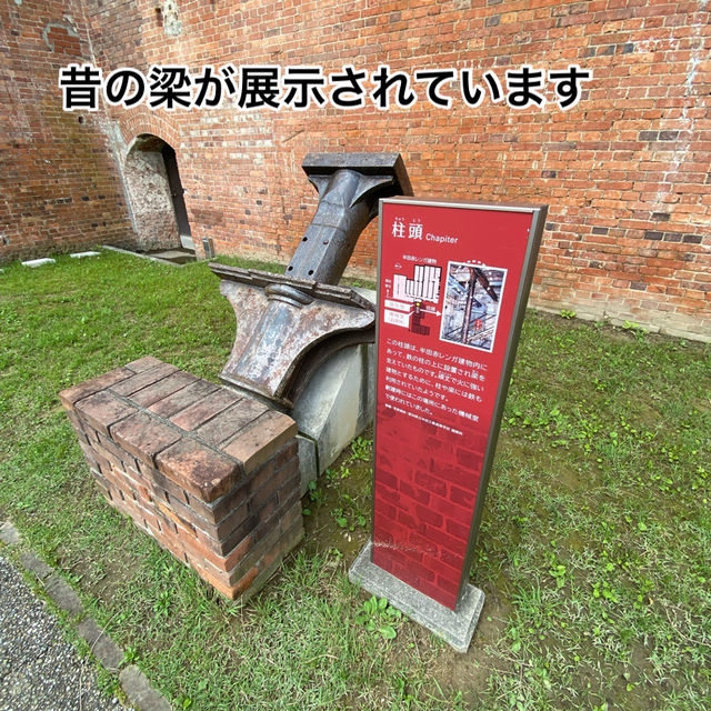 知多半島の旅　半田赤レンガ建物
