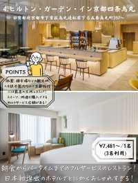 【早めの予約】夏の宿は今取るべき！コスパホテル5選