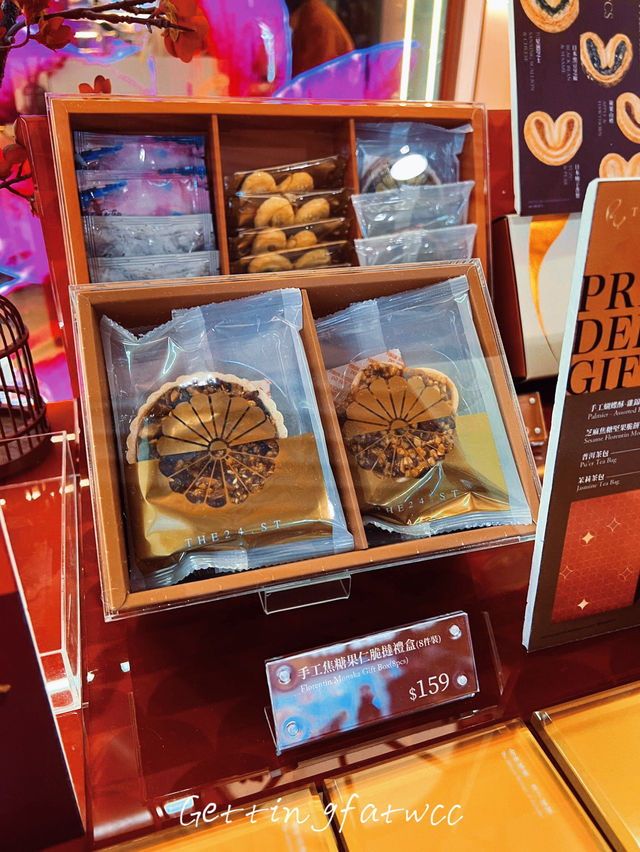 🇭🇰| 旺角-THE 24 . ST 雜錦蝴蝶酥禮盒