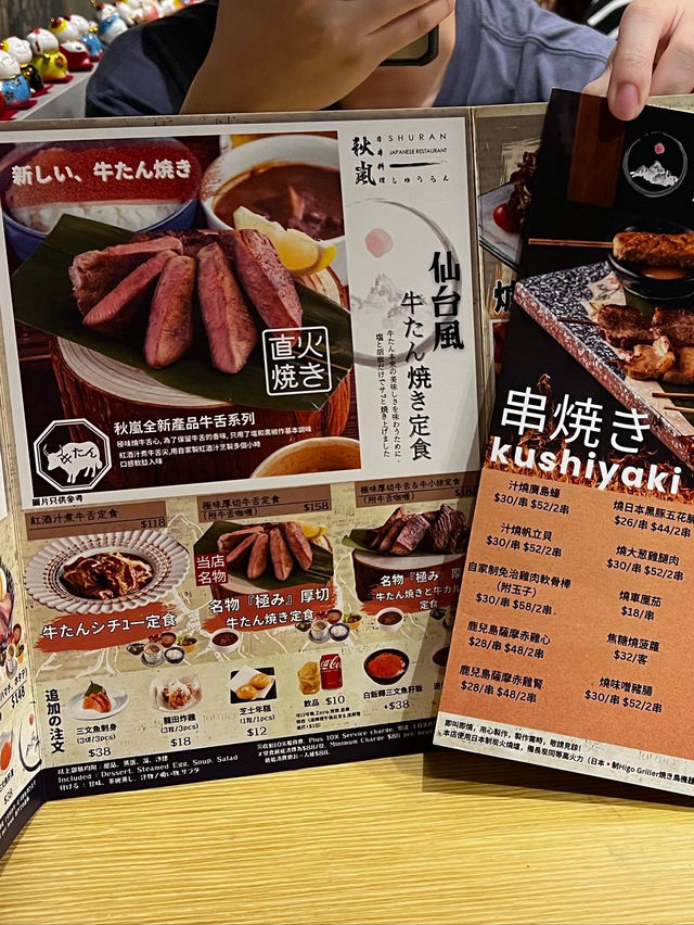 🇭🇰打卡人氣激厚牛舌