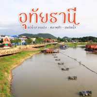 อุทัยธานี ที่เที่ยว - ที่กิน ริมแม่น้ำสะแกกรัง