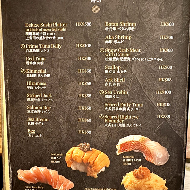 紀念日晚餐 高質日本菜