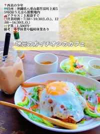 西表島で見つけた絶品グルメ5選🍽