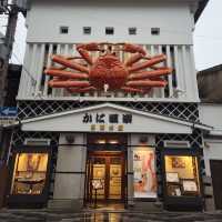 京都蟹道樂本店｜唔預訂就冇得食嘅當地美食