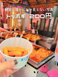【大阪】韓国気分で鶴橋食べ歩き「大阪コリアタウン」