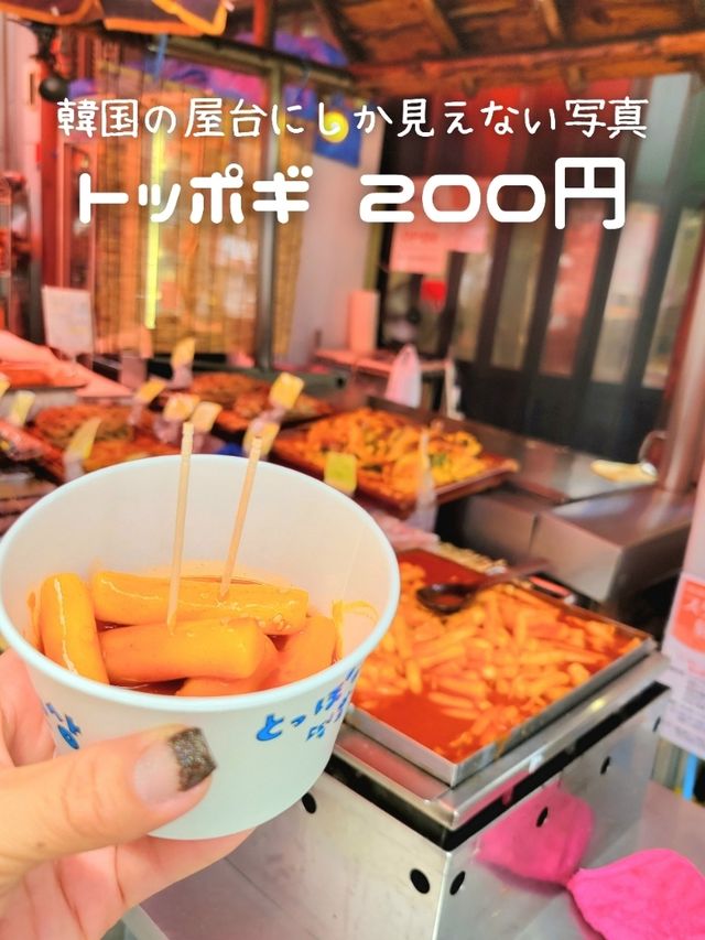 【大阪】韓国気分で鶴橋食べ歩き「大阪コリアタウン」