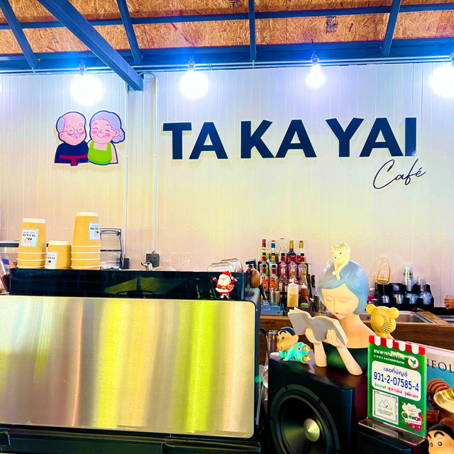 คาเฟ่วิววัดถ้ำเสือ