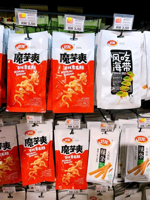 MiX Store Discover the World’s Delicious 