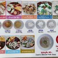 泰國曼谷 不經意的美味船麵 Zaew Noodle แซว ก๋วยเตี๋ยวลูกชิ้นปลา