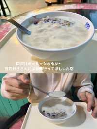 【台湾　台北】黒豆花が食べられる！レトロなお店