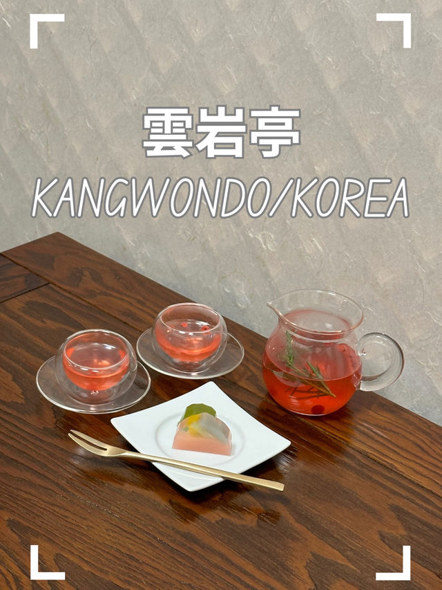 【韓国/江原道/カフェ】ライトアップがすてきな韓屋カフェ🍵