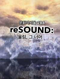 🇰🇷 서울여행 가볼만한 무료전시