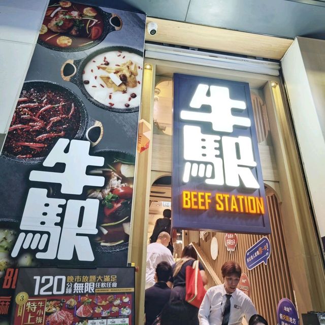 人氣🔥豐富🍲火鍋🥢放題