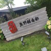 【和歌山】世界遺産リゾートコテージタイプのお部屋に泊まれる！
