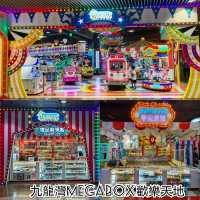 九龍灣Megabox歡樂天地
