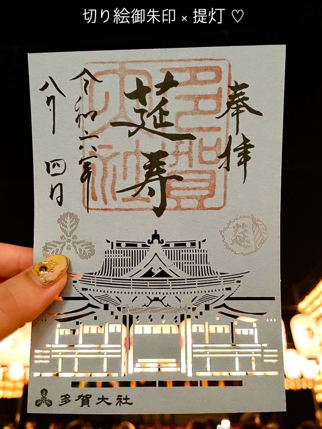 【滋賀】約1万個の提灯が灯される夏の風物詩